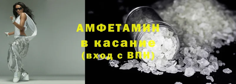 OMG зеркало  Ленск  Amphetamine 98% 